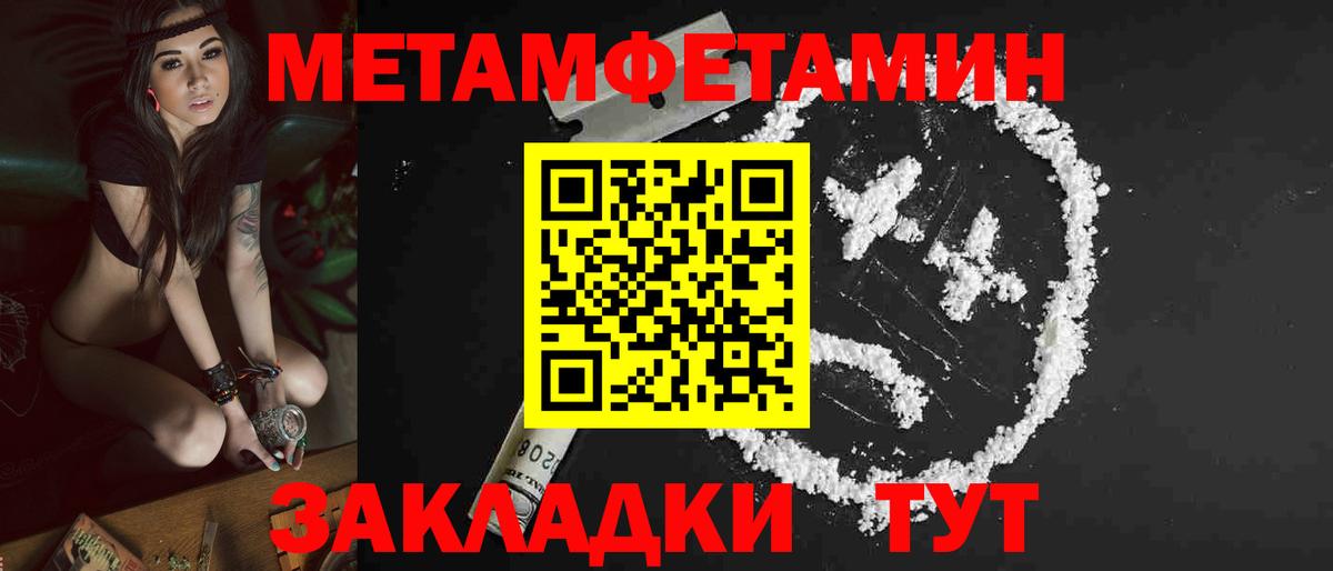 Amphetamine Розовый Киселёвск
