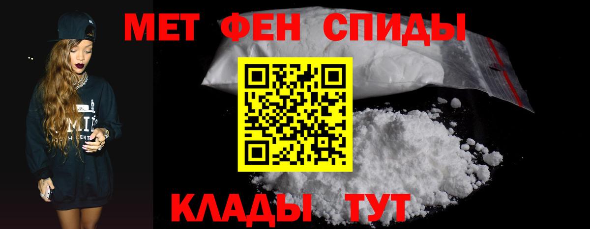 Киселёвск  АМФЕТАМИН  Вход с VPN  Amphetamine 97% 