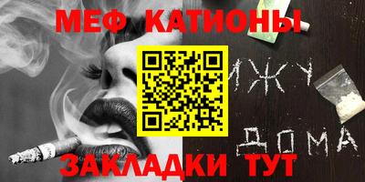 дурь Краснокаменск