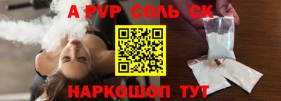 MESCALINE Коммунар