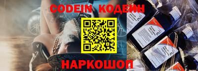 MESCALINE Коммунар