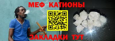MESCALINE Коммунар