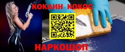 MESCALINE Коммунар