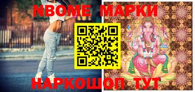 MESCALINE Коммунар