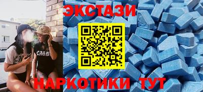MESCALINE Коммунар