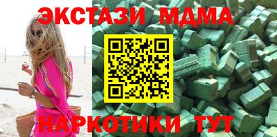 MESCALINE Коммунар