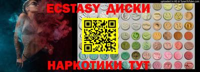 стаф Краснодар