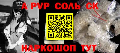 скорость Конаково