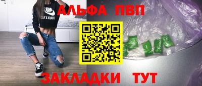 стаф Краснодар