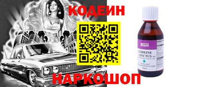 дурь Краснокаменск