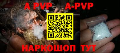 дурь Краснокаменск