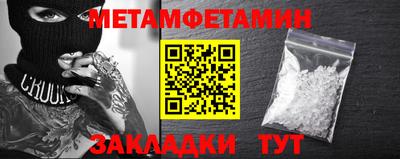 стаф Краснодар