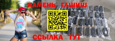 стаф Краснодар