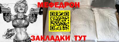 стаф Краснодар
