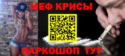 соль курить ск Краснознаменск