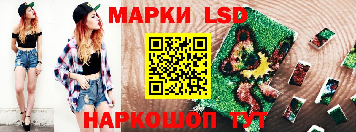 Киселёвск  Лсд 25 экстази ecstasy  Вход с VPN  ЛСД экстази кислота 