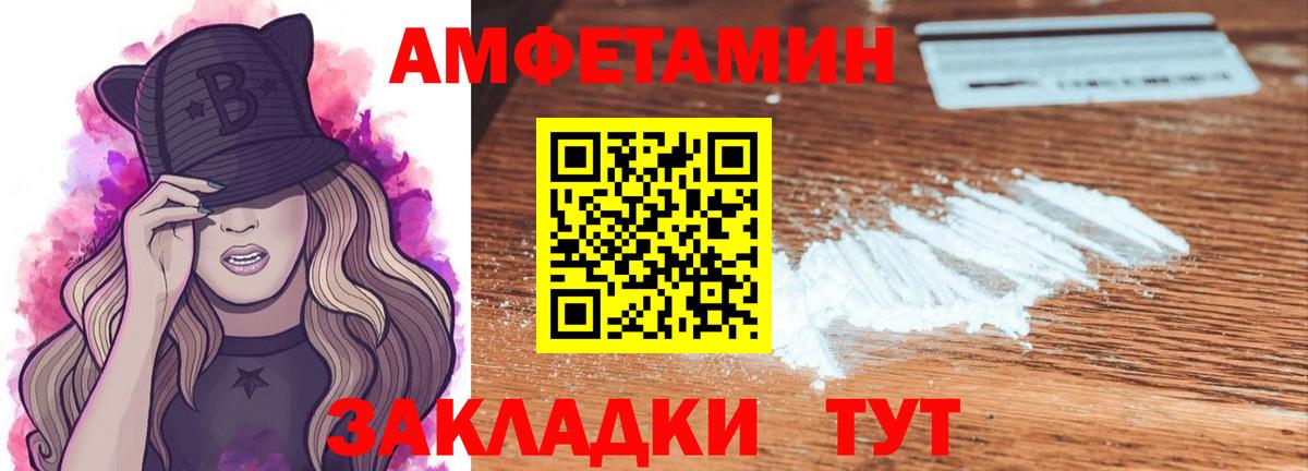 Метамфетамин Methamphetamine Киселёвск