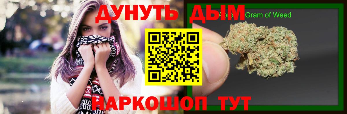 Бошки Шишки тримм  Вход с VPN  Киселёвск  Конопля индика  Конопля план  Каннабис марихуана 